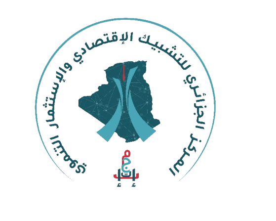 المركز الجزائري للتشبيك الاقتصادي و الاستثمار التنموي logo