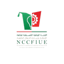 الوكالة الوطنية لتثمين نتائج البحث و التنمية التكنولوجية logo